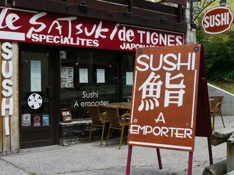 Satsuki — photo 2
