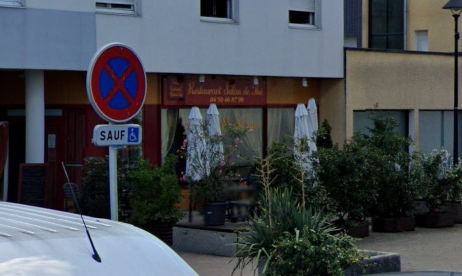 El Salam — photo 2