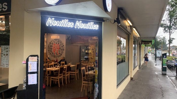 Nouilles nouilles — photo 3