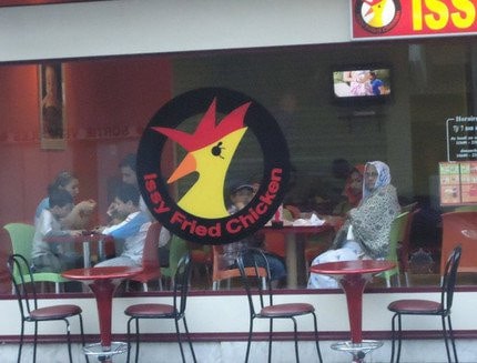 Issy Fried Chicken — photo 2
