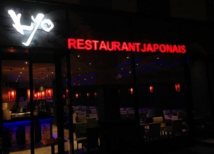 Sushi Kyo — photo 2