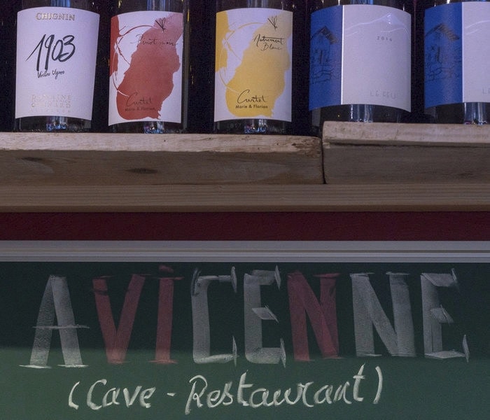Avicenne — photo 2