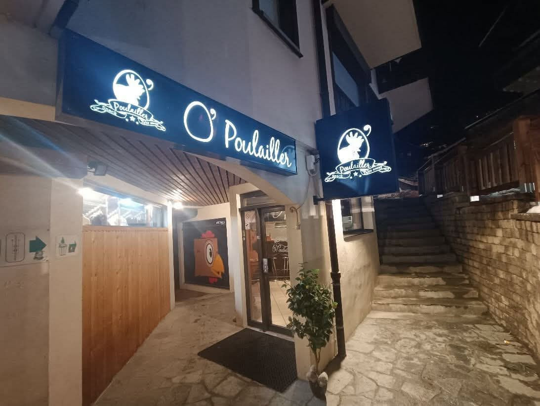 O'Poulailler — photo 4