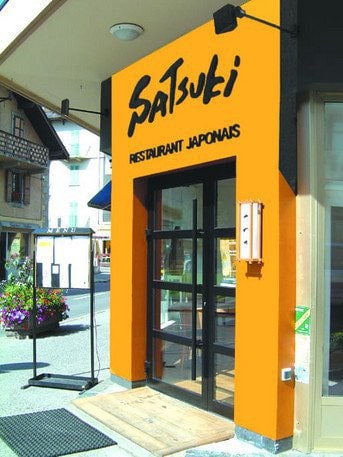 Satsuki — photo 2