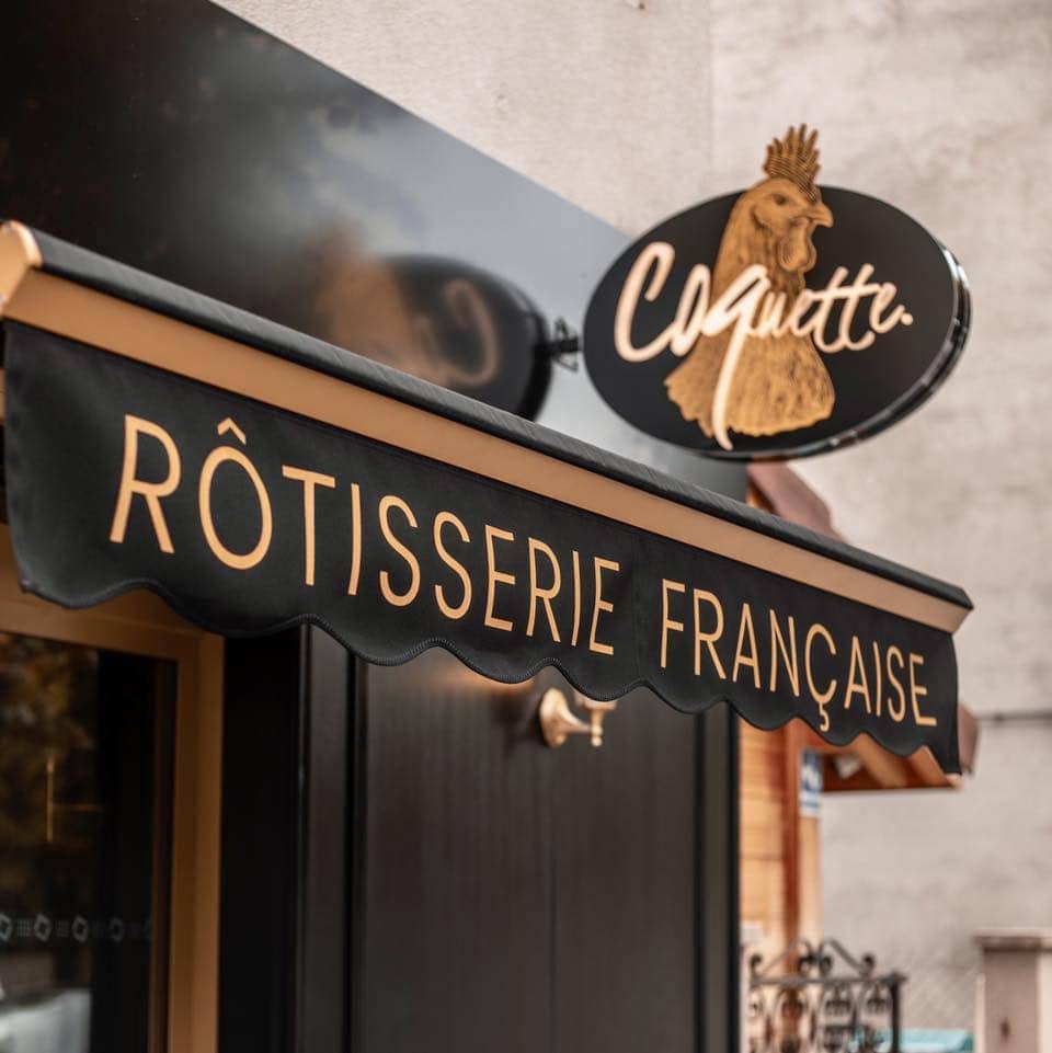 Coquette — photo 3