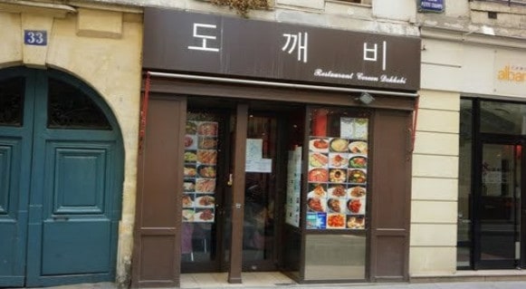 Dokkebi — photo 2