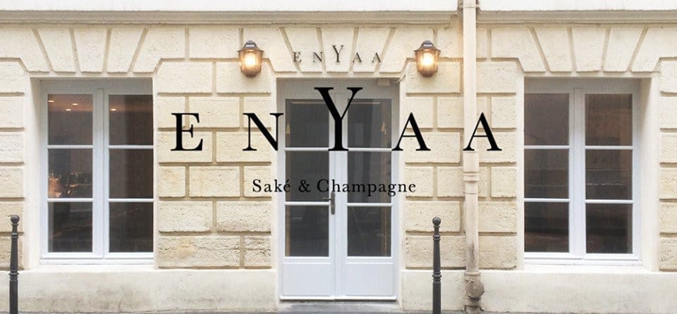 Enyaa — photo 2