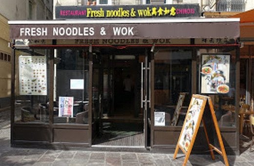 Fresh Noodles & Wok — photo 2