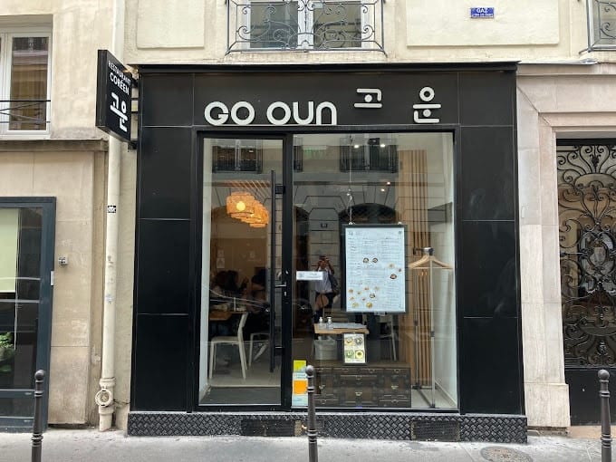 Go Oun — photo 2
