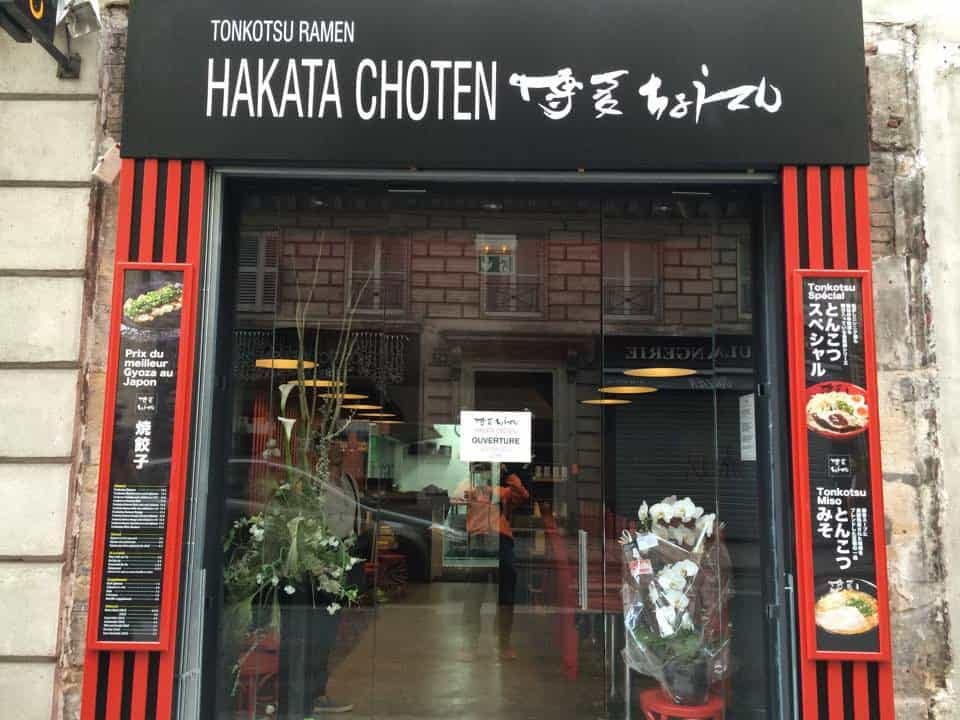 Hakata Choten — photo 2