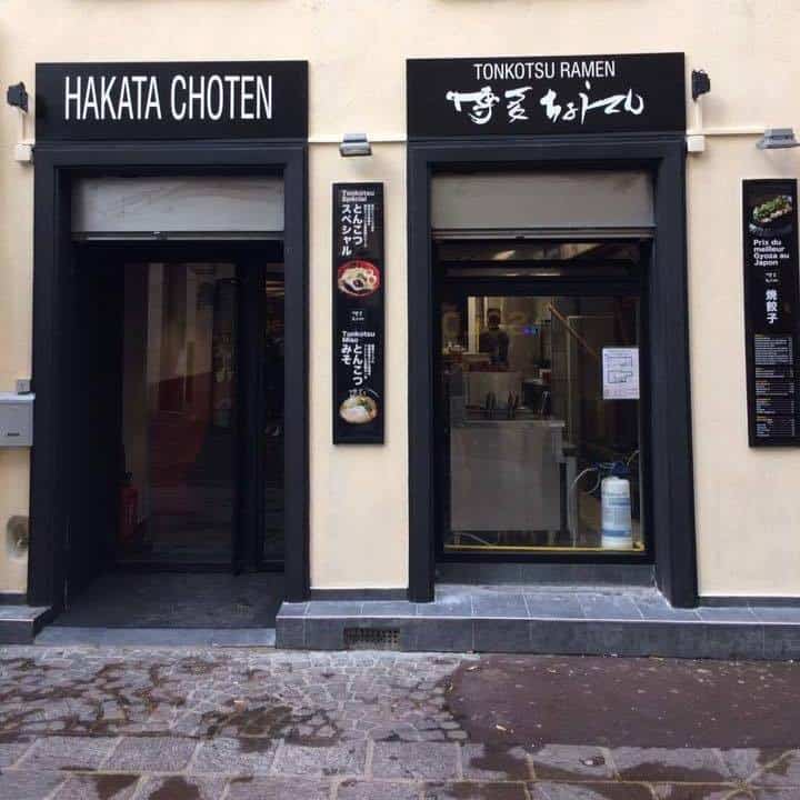 Hakata Choten — photo 2
