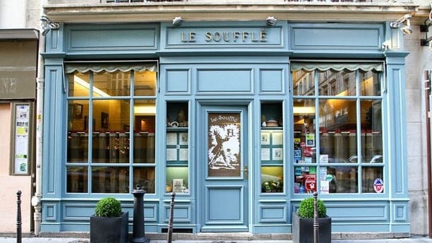 Le soufflé — photo 2