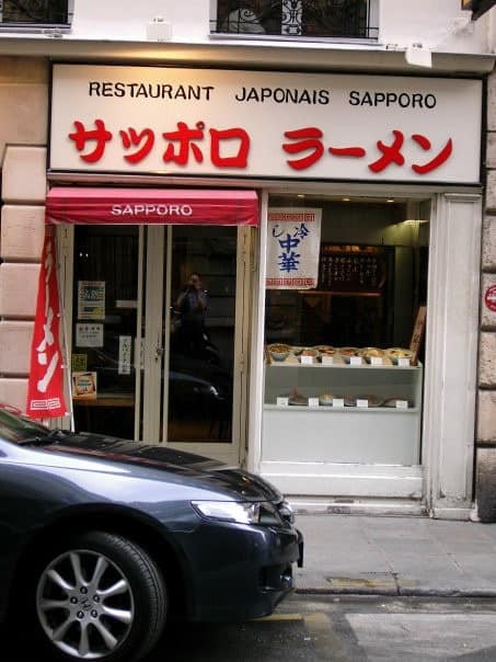 Sapporo Ramen — photo 3