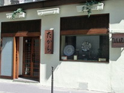 Takara — photo 2