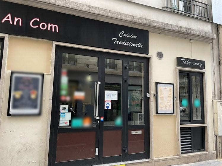 An Com — photo 2