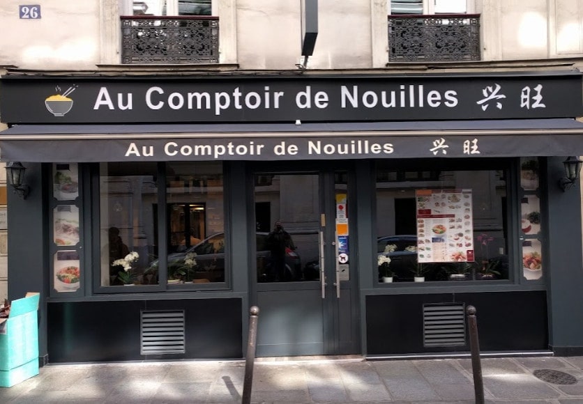 Au Comptoir de Nouilles — photo 2