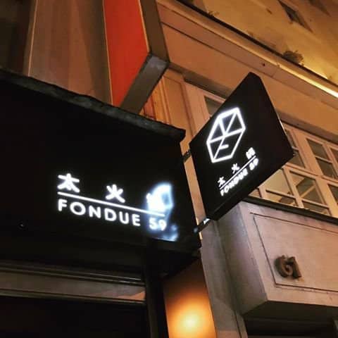 Fondue 59 — photo 2