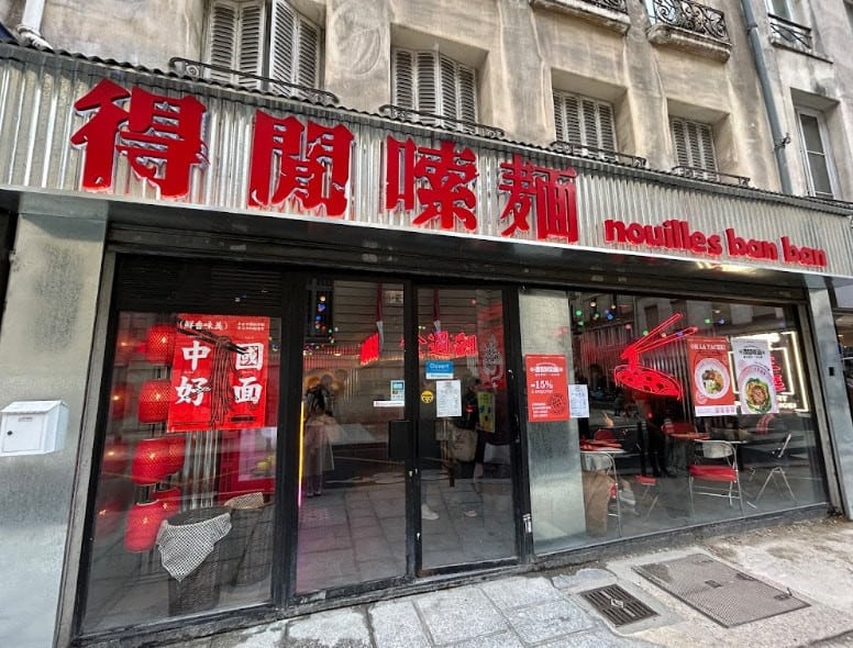 Nouilles Ban Ban — photo 3