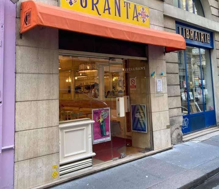 Oranta — photo 3
