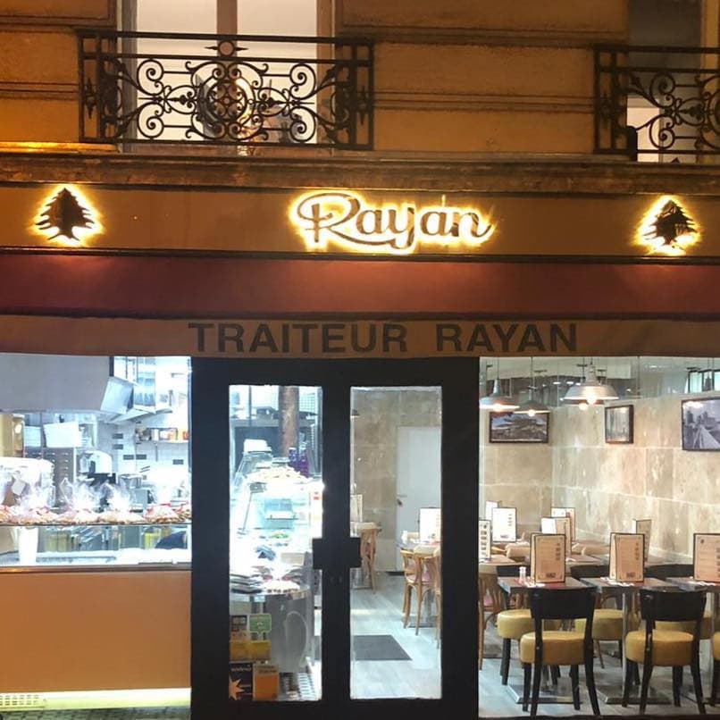 Rayan — photo 2