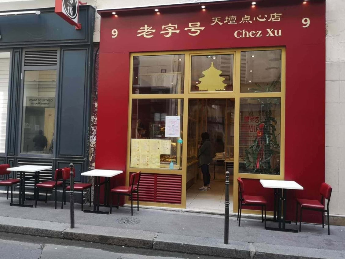 Chez Xu — photo 3