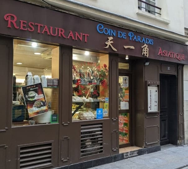 Coin de Paradis — photo 3