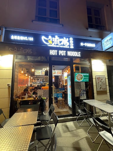 Hot Pot Noodle — photo 2