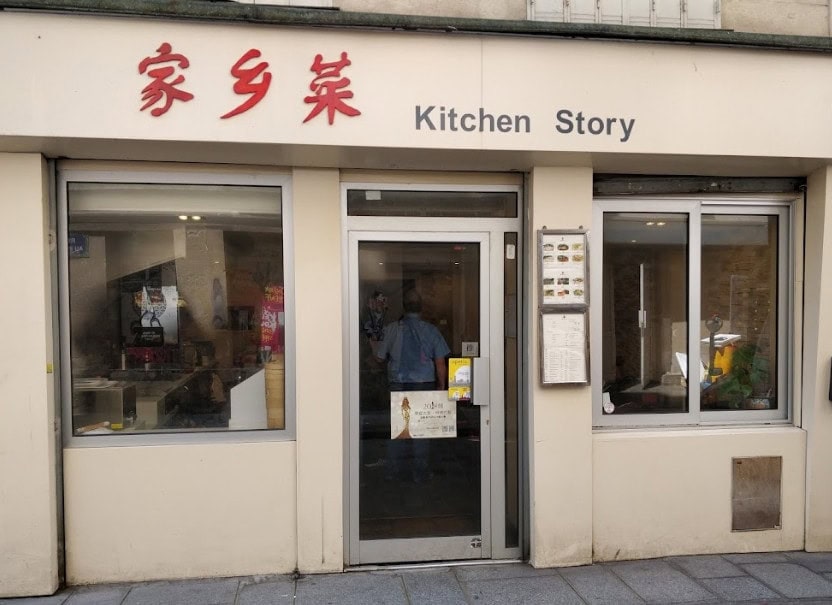 Kitchen Story — photo 2