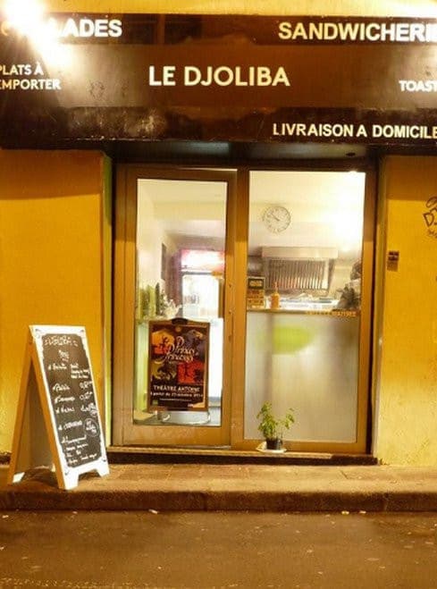 Le Djoliba — photo 2
