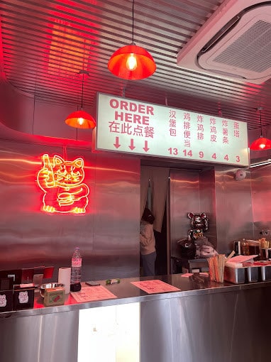 Mao Fry — photo 3