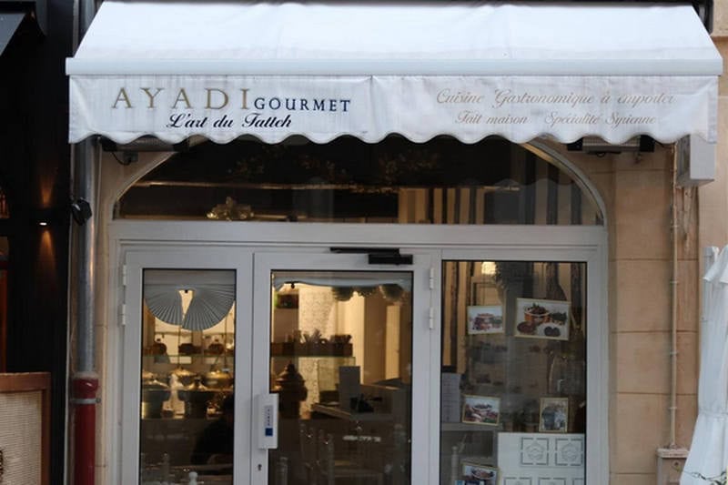 Ayadi Gourmet — photo 2