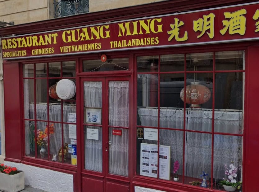 Guang Ming — photo 2