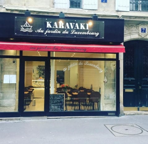 Karavaki au jardin du Luxembourg — photo 2