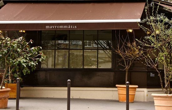 Mavrommatis — photo 2
