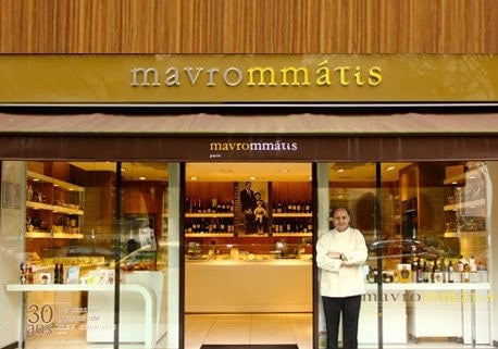 Mavrommatis — photo 2