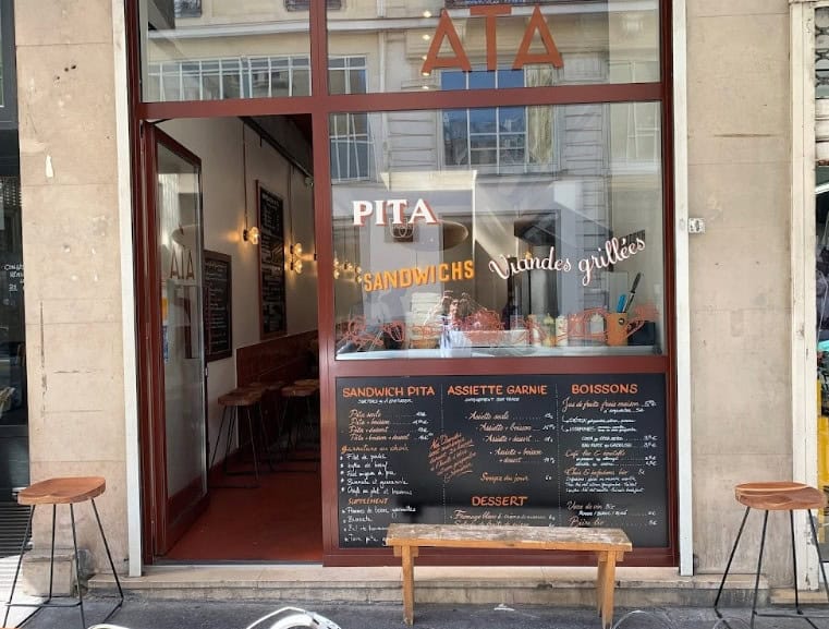 Ata — photo 2