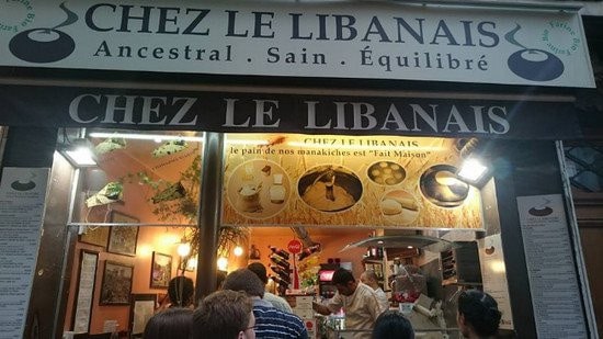 Chez le libanais — photo 2