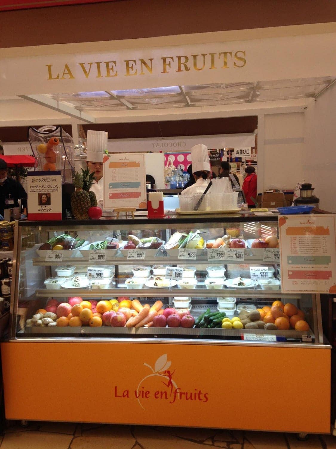 La Vie en Fruits — photo 3