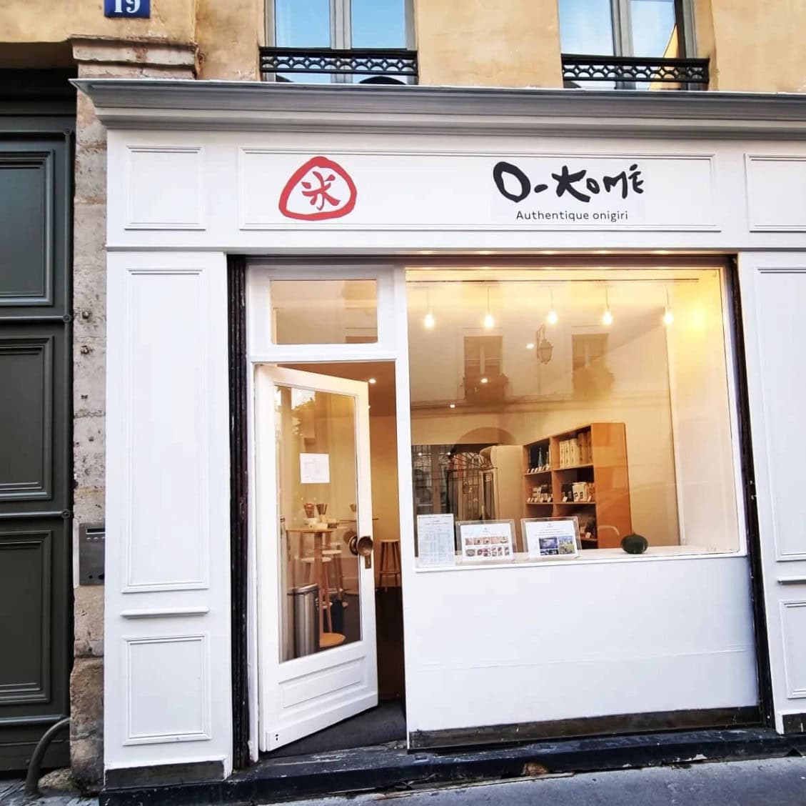O-Komé — photo 3