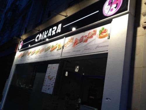 Chikara — photo 2