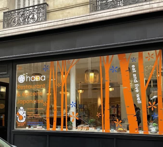 Hana Bento — photo 2