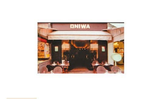 Oniwa — photo 2