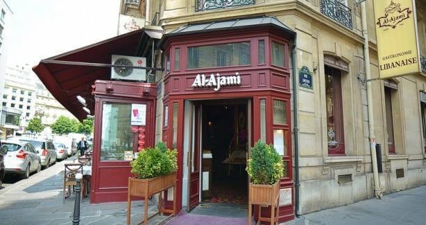 Al Ajami — photo 2