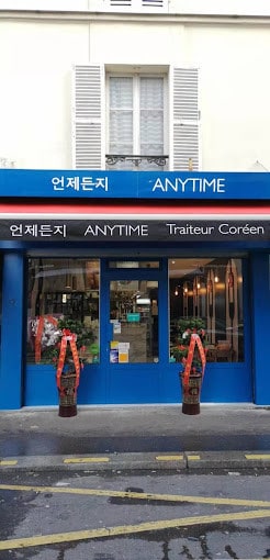 Anytime — photo 2