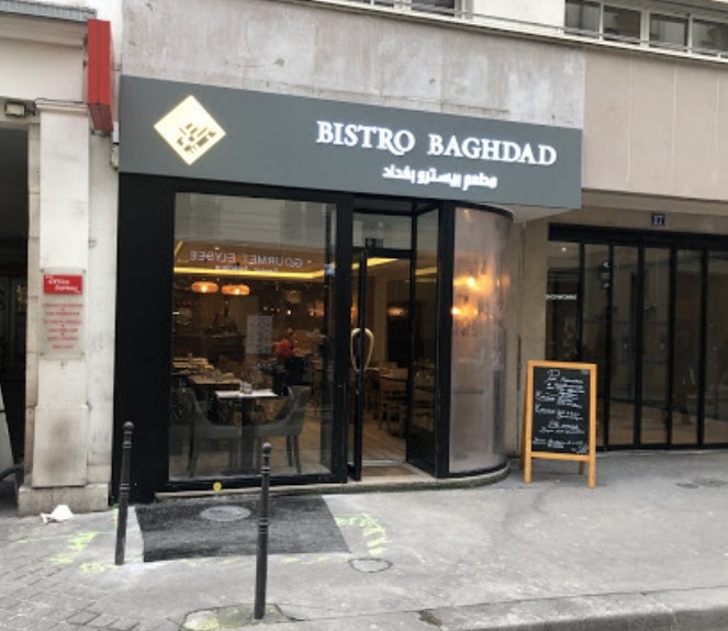 Bistro Baghdad — photo 3