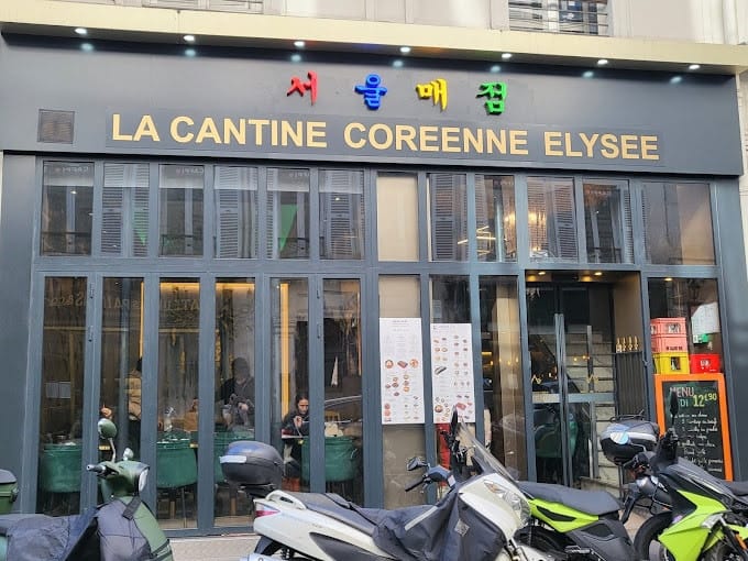 La Cantine Coréenne — photo 2