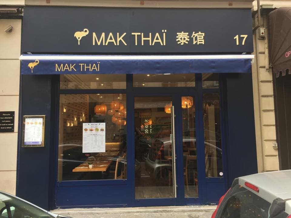 Mak Thai — photo 3