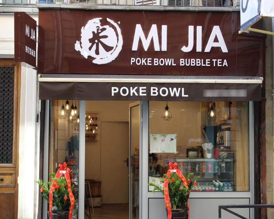 Mijia — photo 2