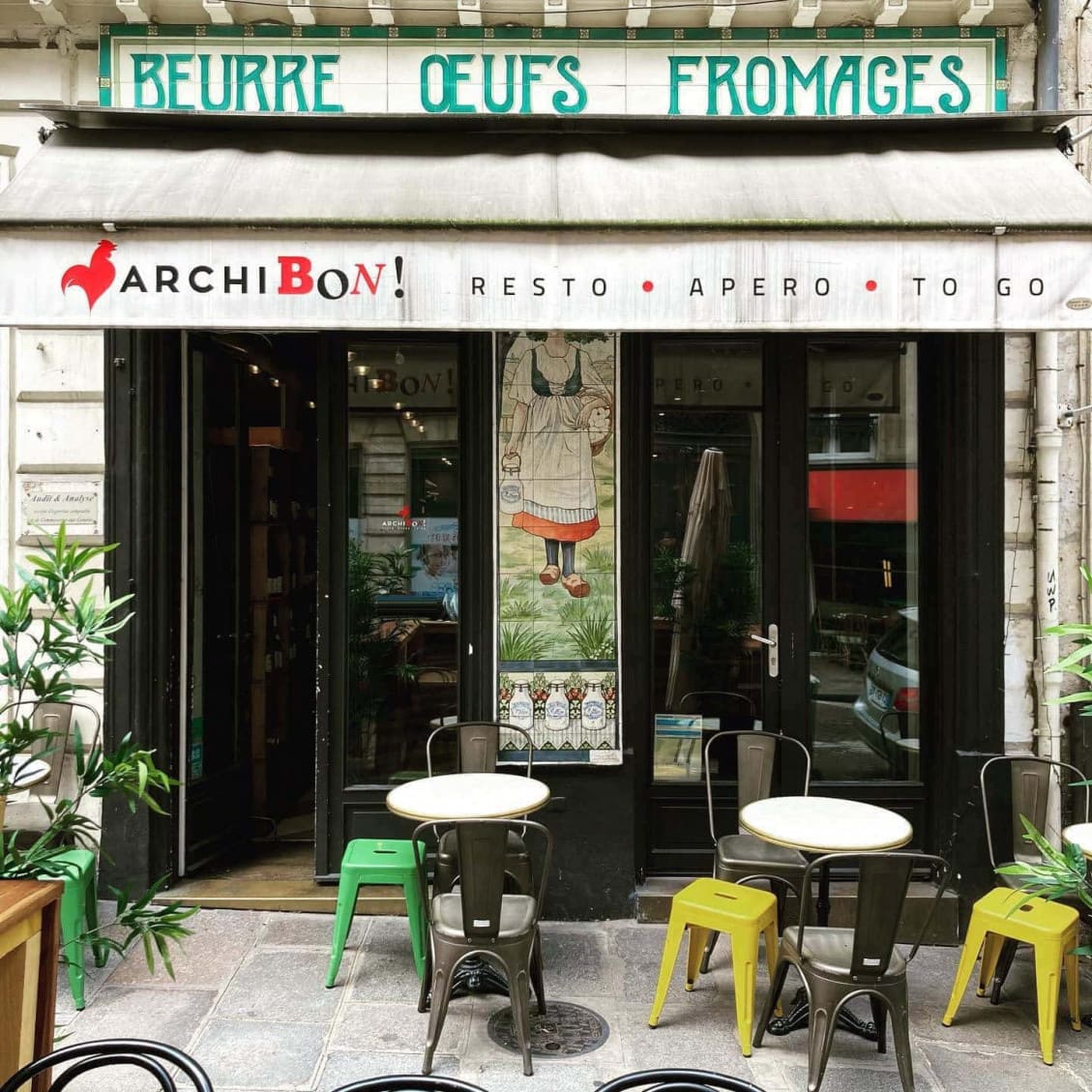 Archibon — photo 2