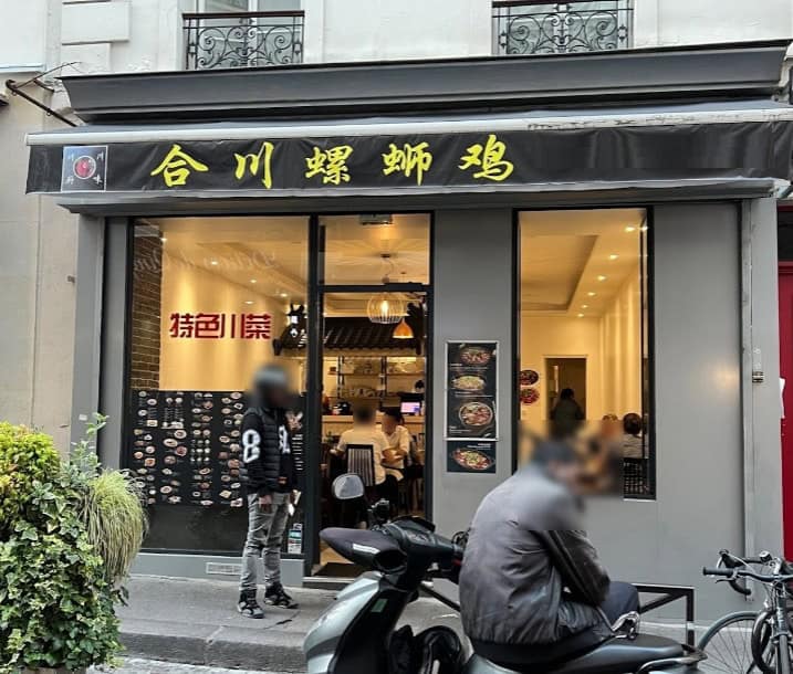 Chongqing Cuisine — photo 3